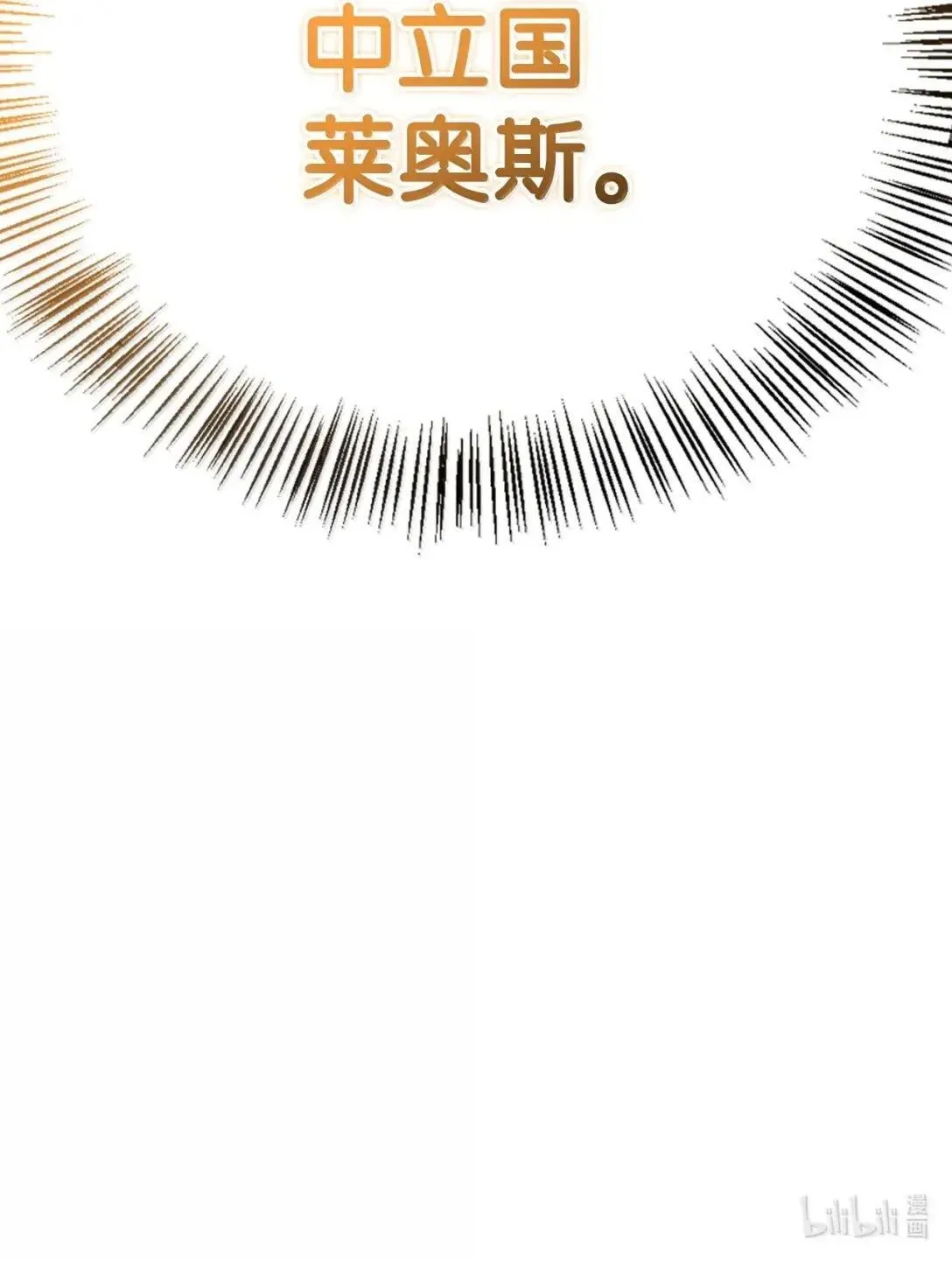 118 魔剑现世112