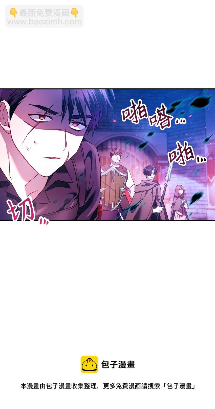 021 燃烧的恶鬼44