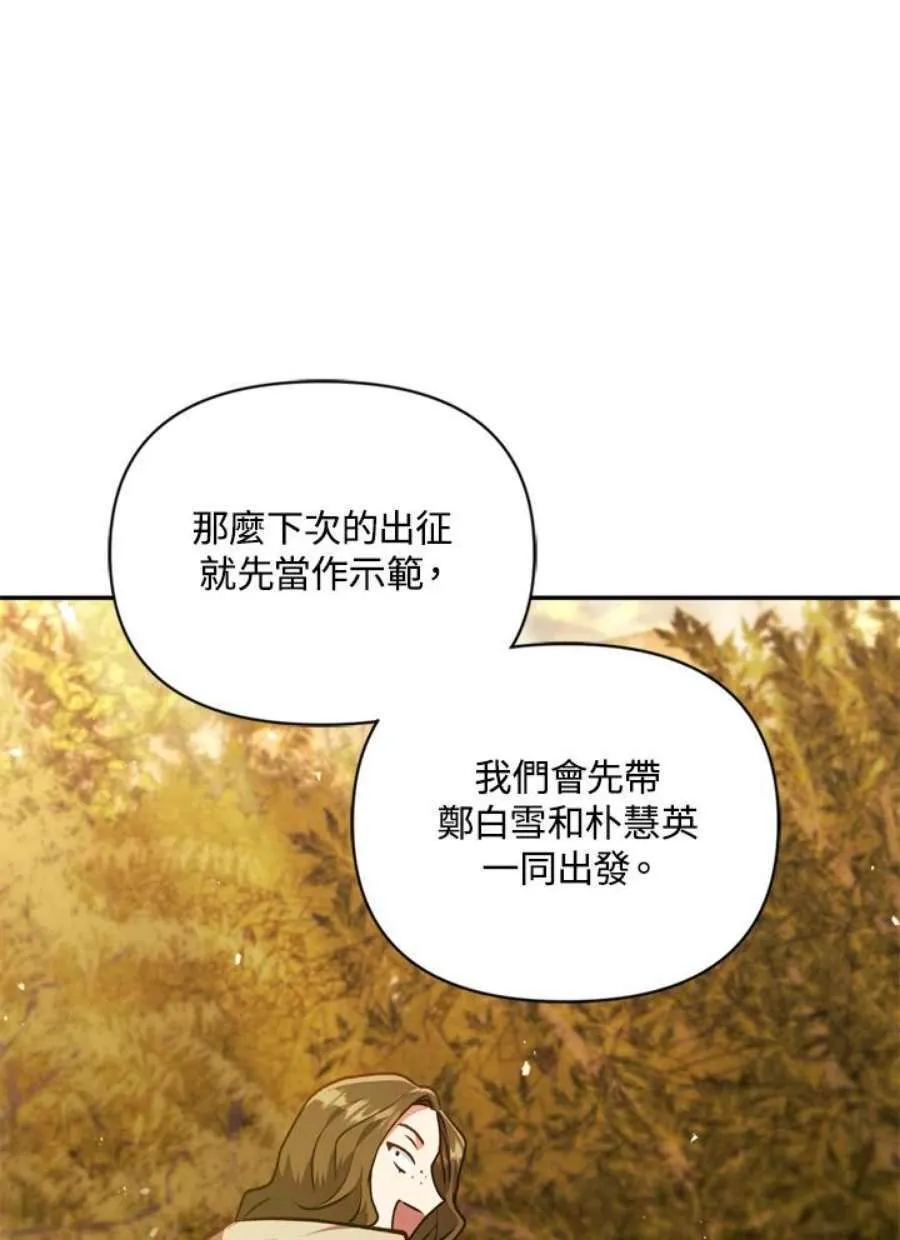 10话87