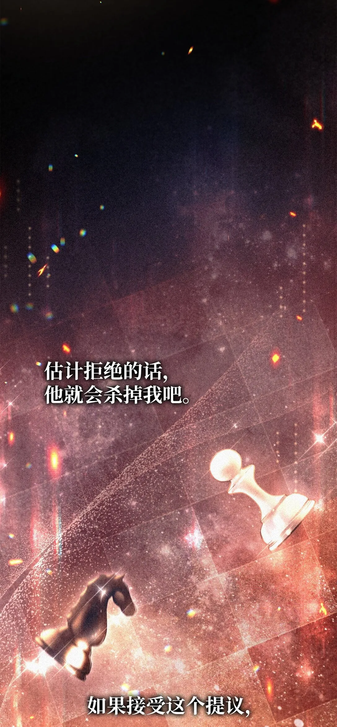 099 四位新成员78