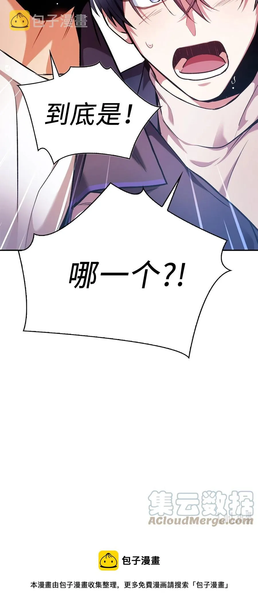 005 弓箭手VS指挥官100