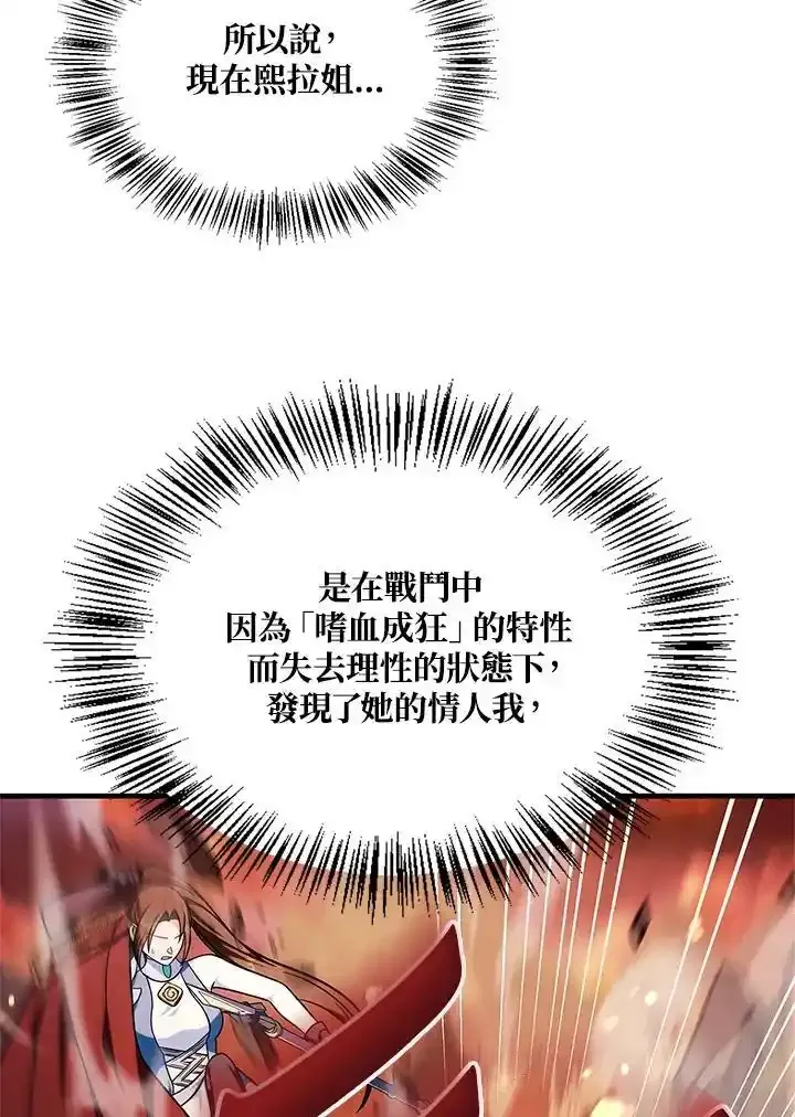 第83话109