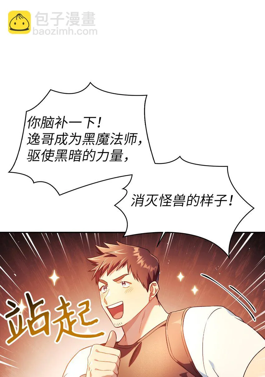 026 贿赂成功9