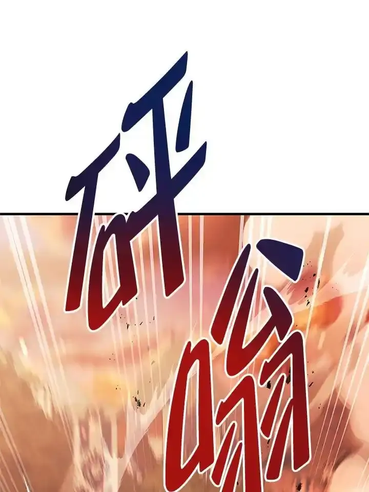 第83话121
