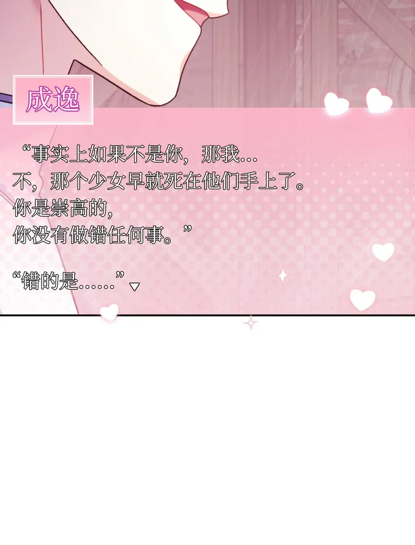 049 收获盟友71