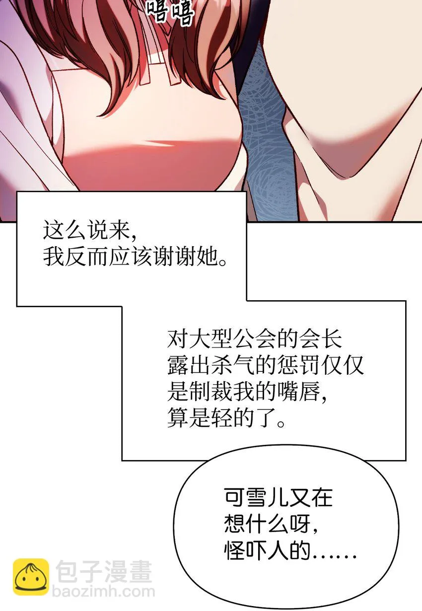 036 威胁13