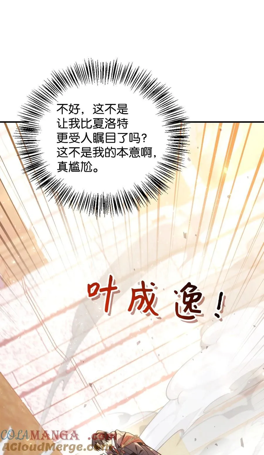 107 可怕的二皇女72
