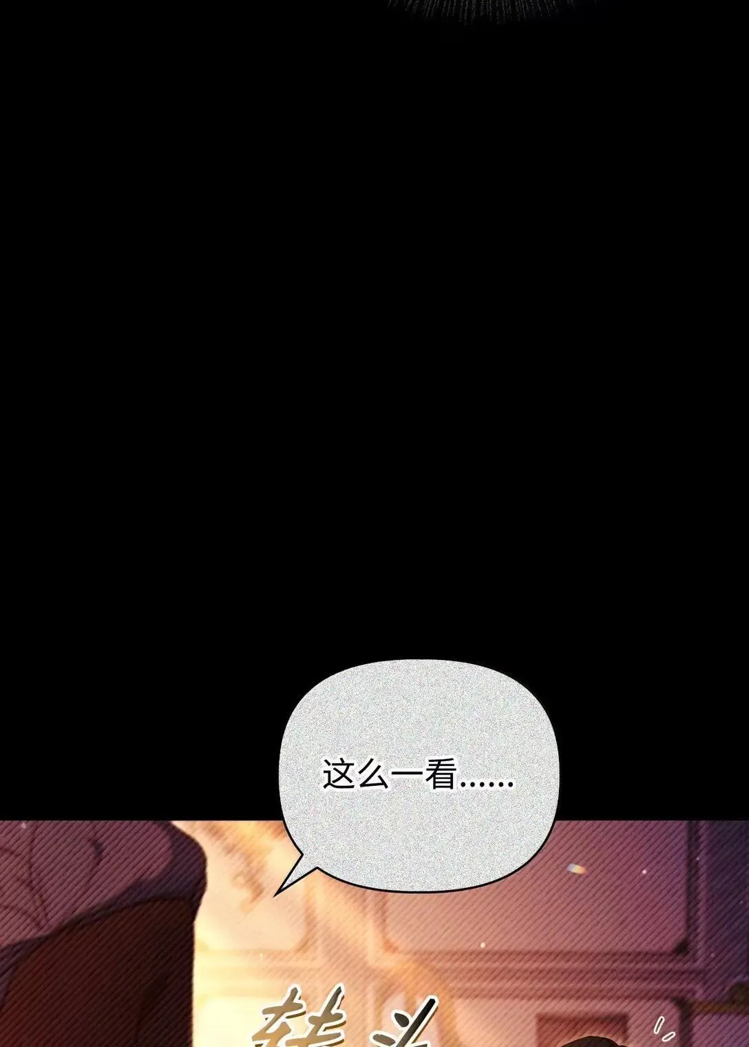 116 胜利后的布局50