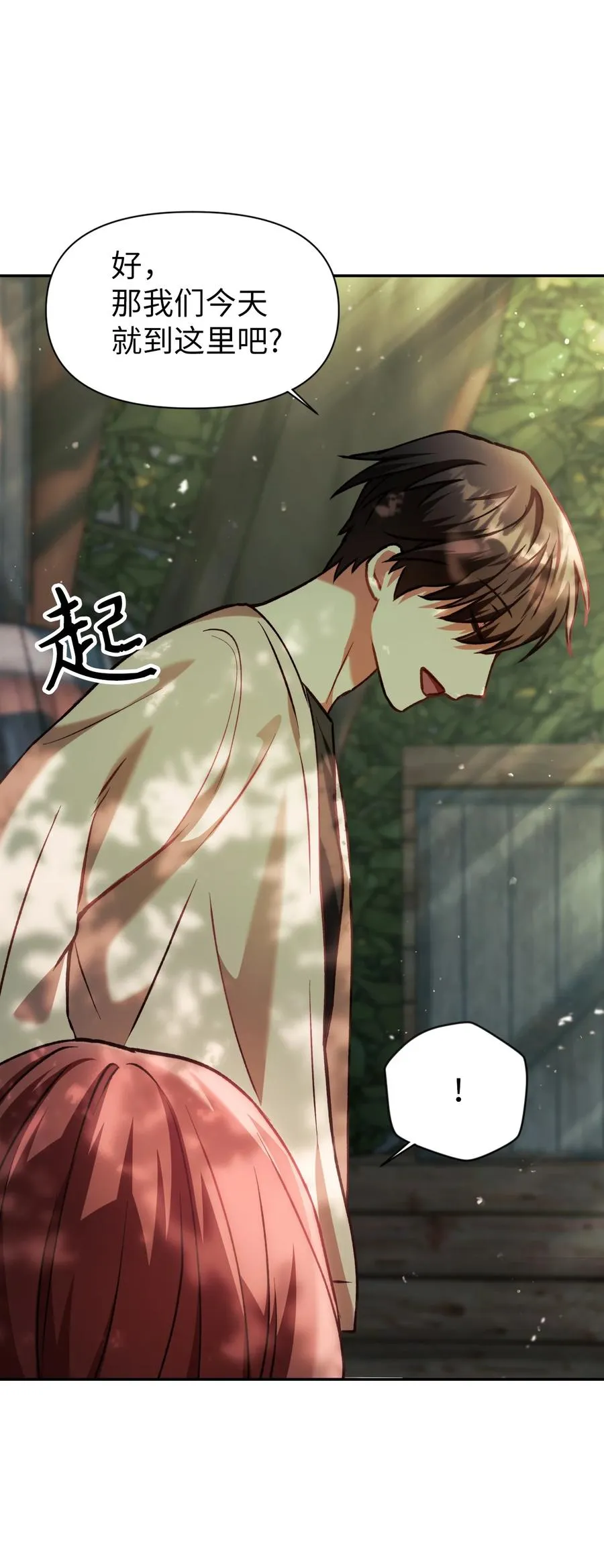 009 同类71