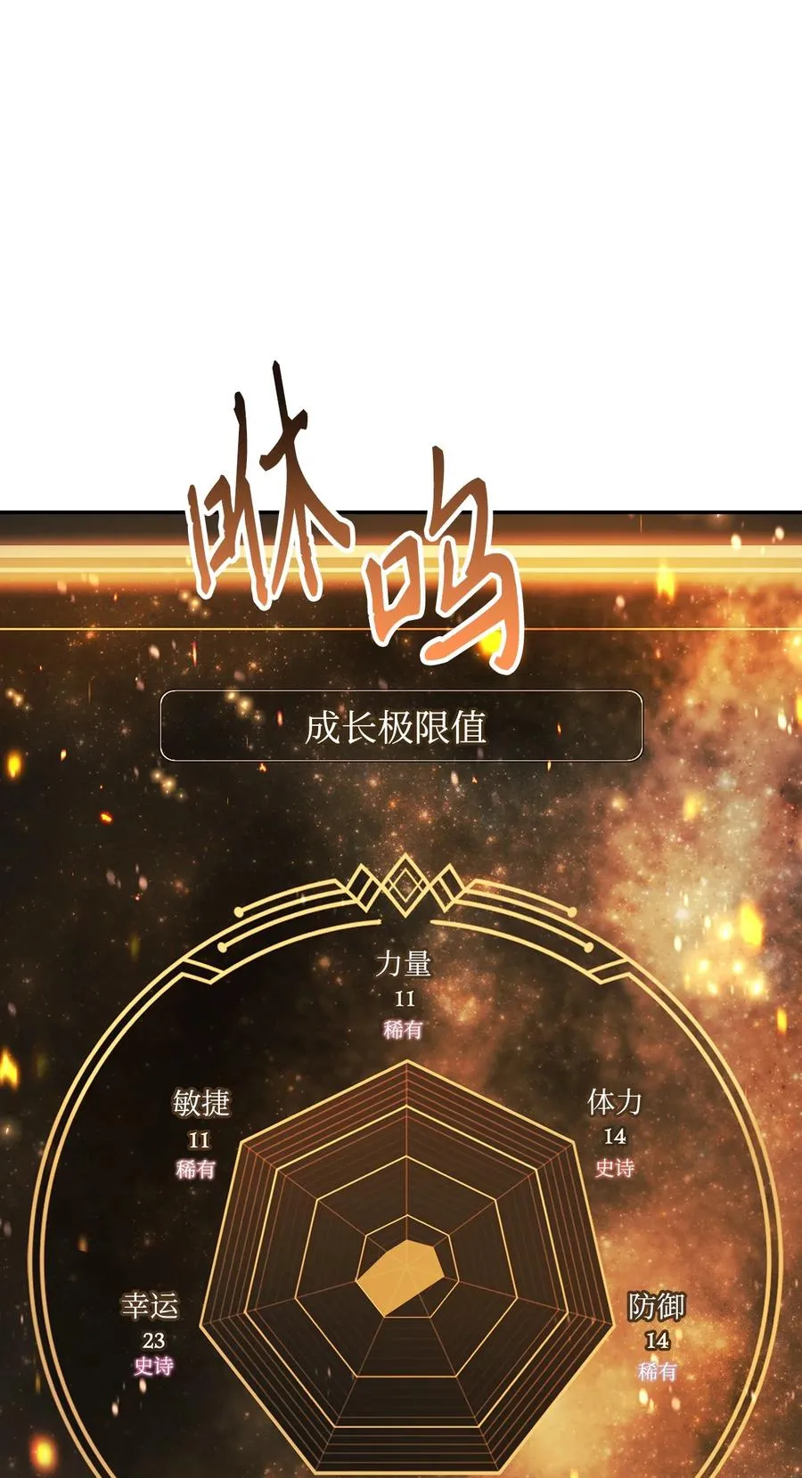 008 我才是王103