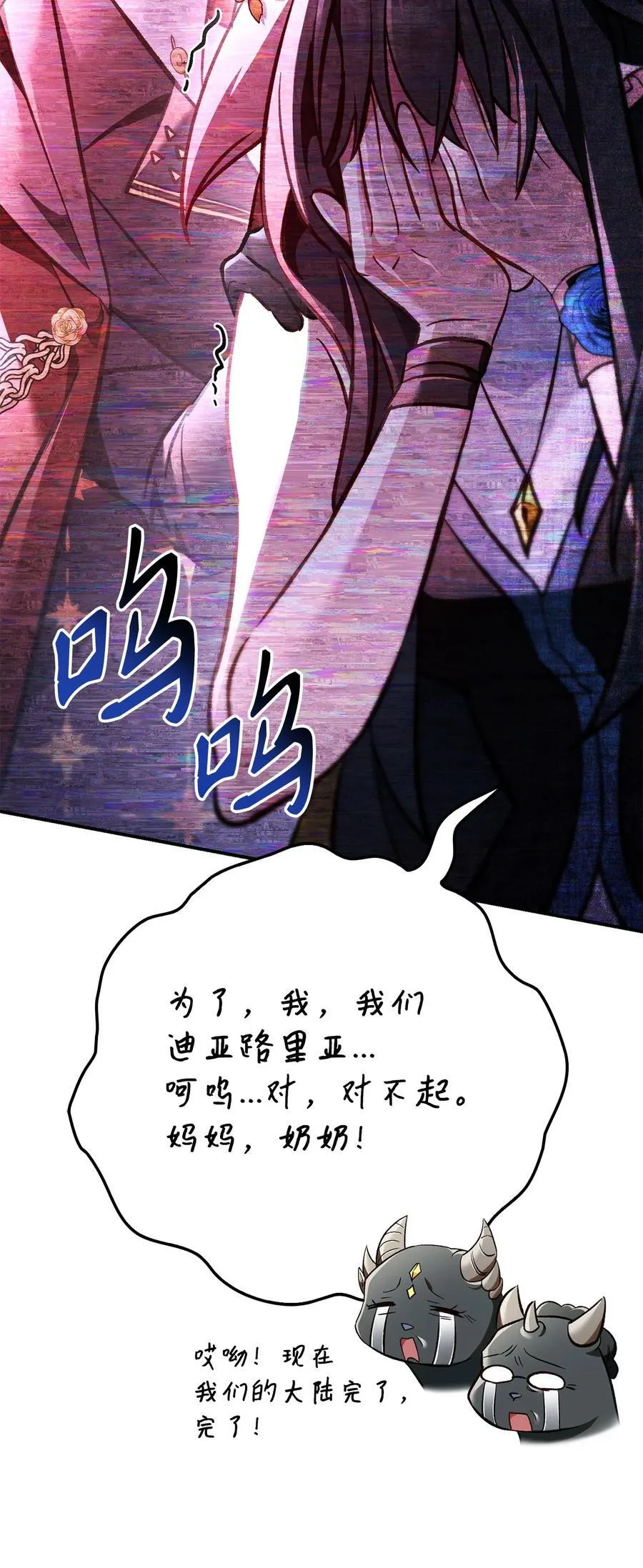 103 大陆，守不守？93