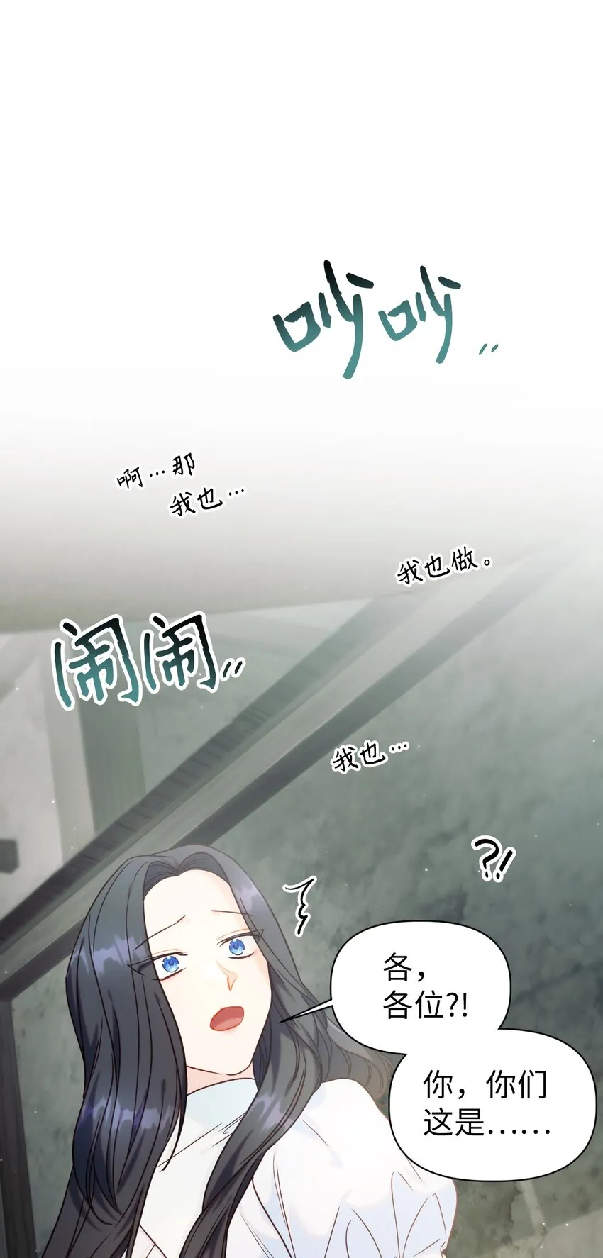 046 冥顽不灵10