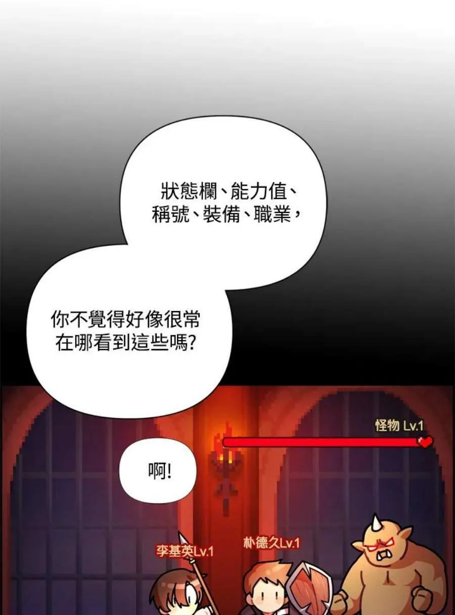 2话81