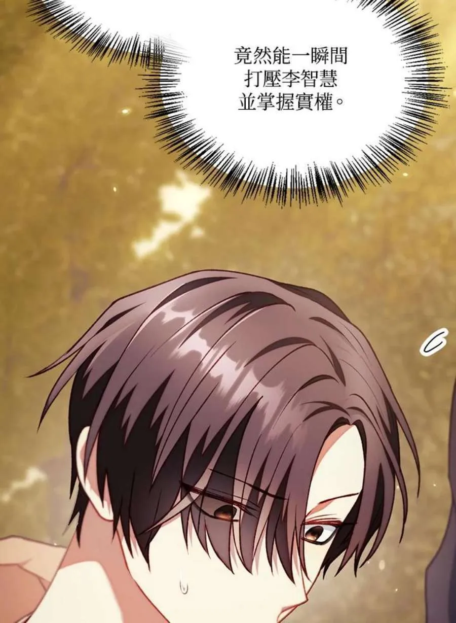 11话85