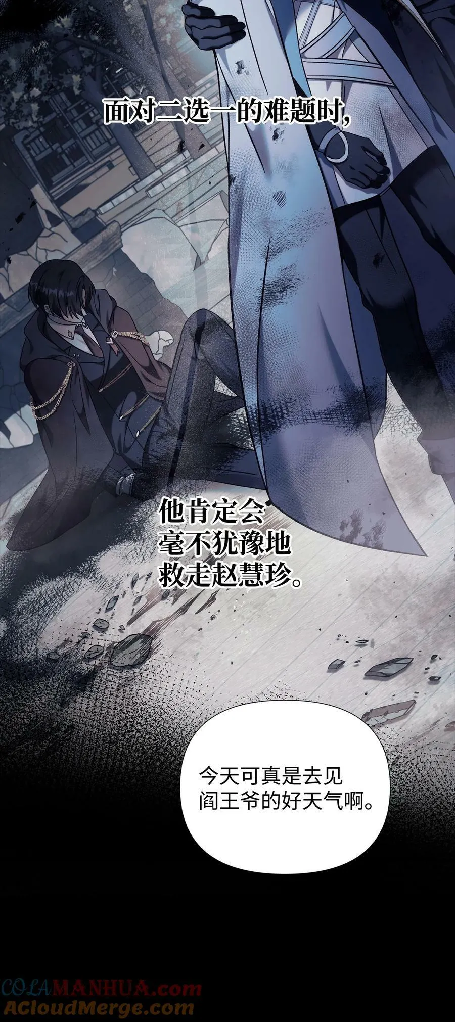 073 友谊在爱情之上116
