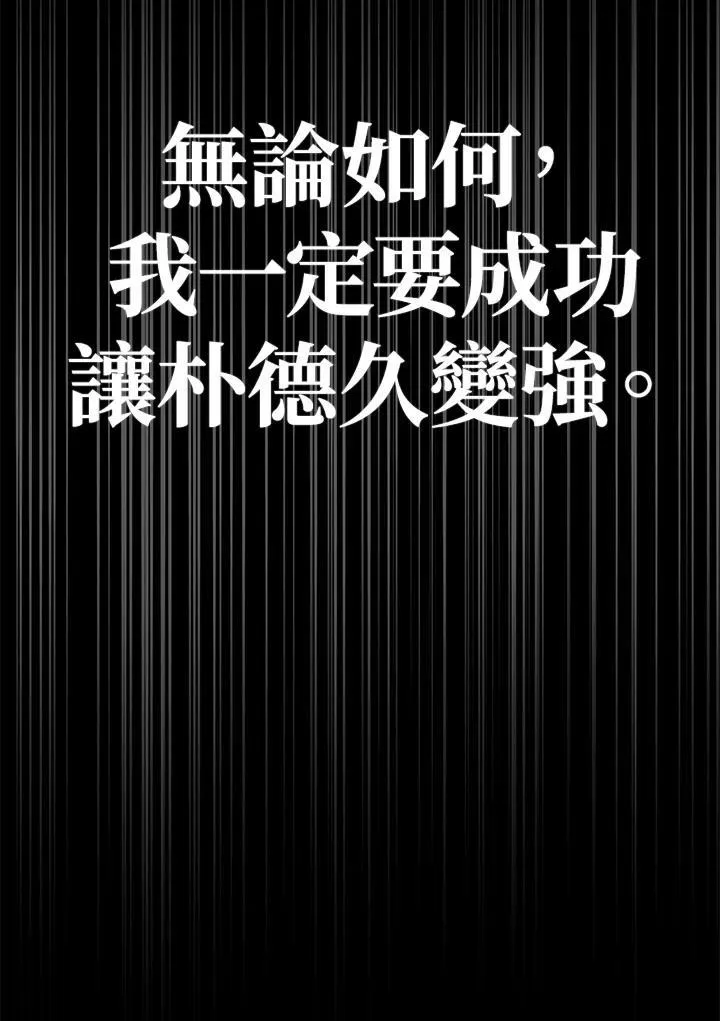 第88话(第2季最终章)50