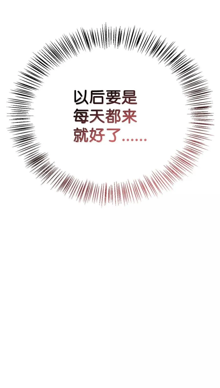 109 夏洛雅的致命弱点59