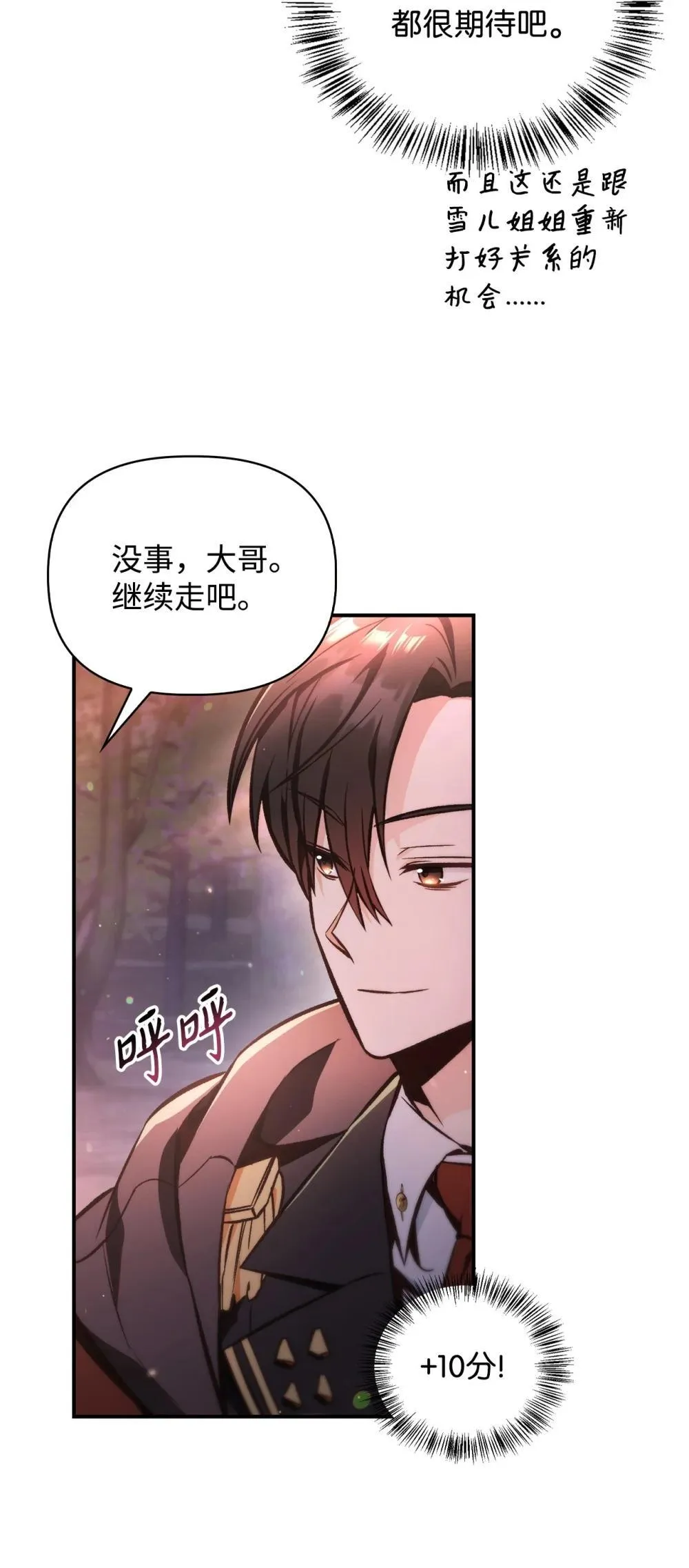 093 开拍37