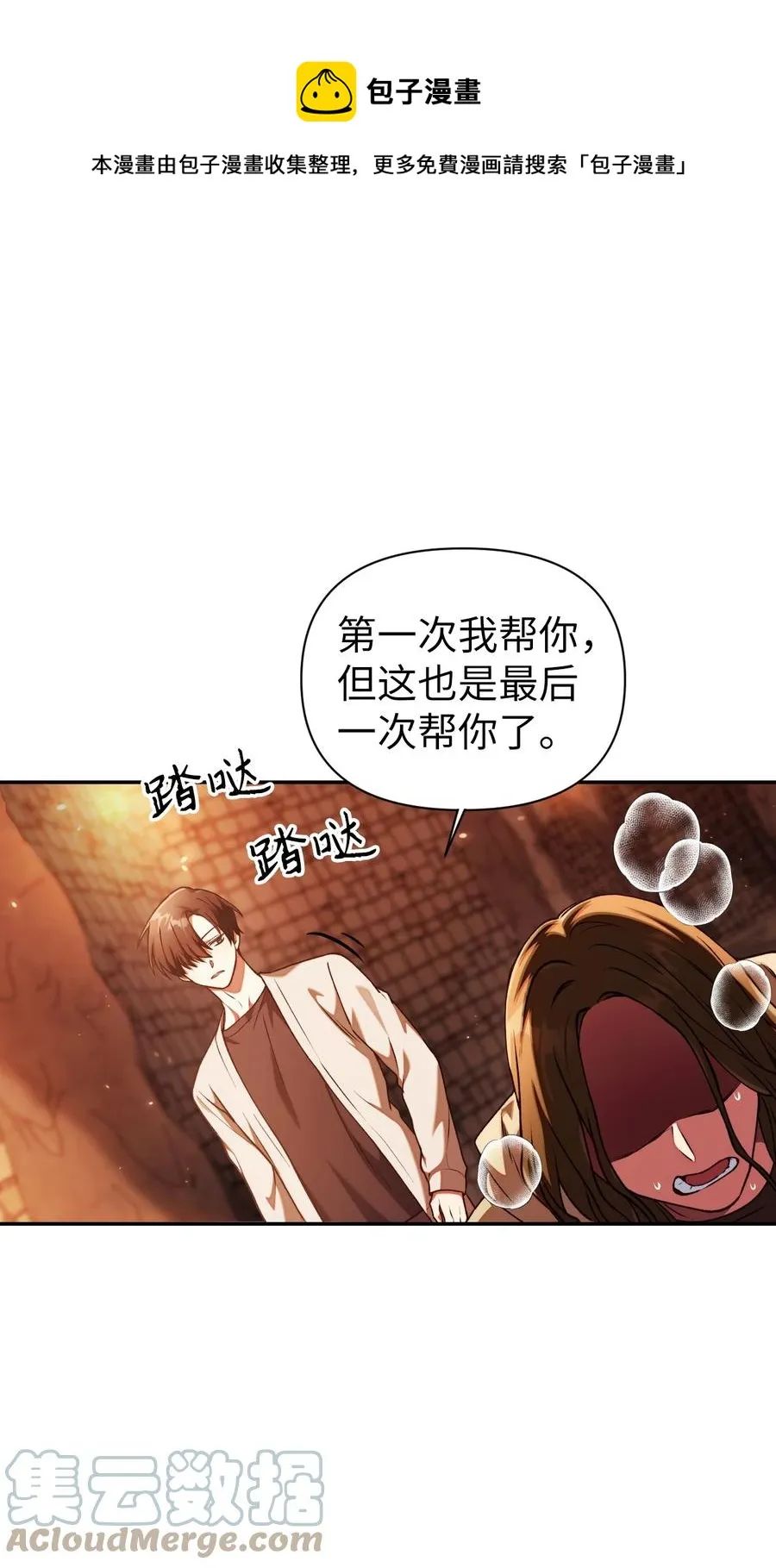 012 是错觉吧？48