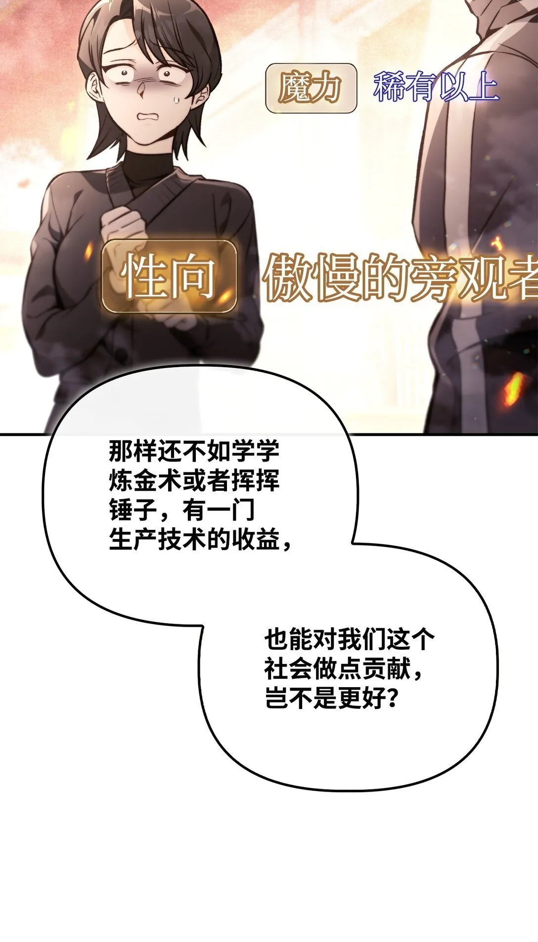 096 韩素拉的报复16