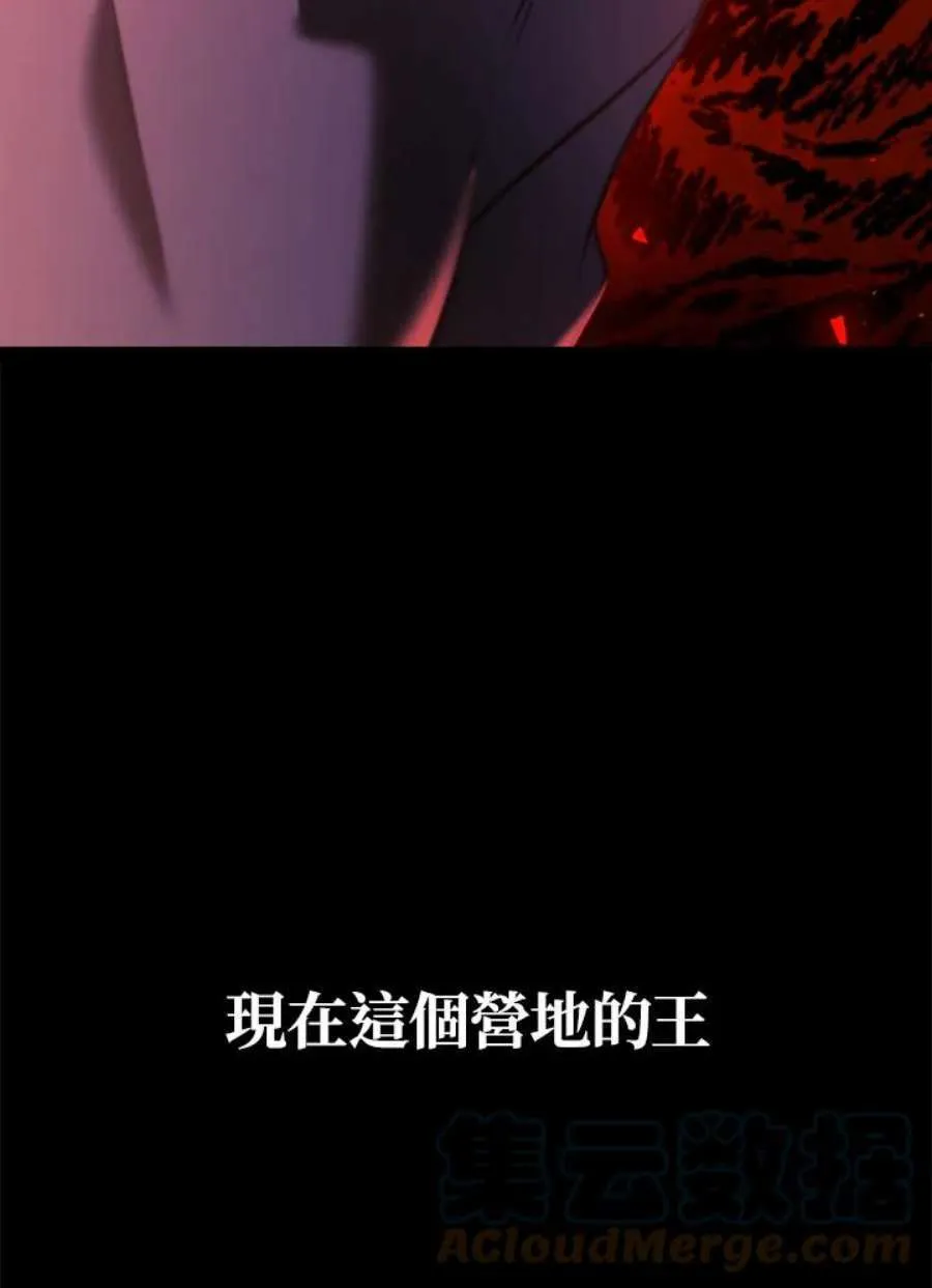 8话60