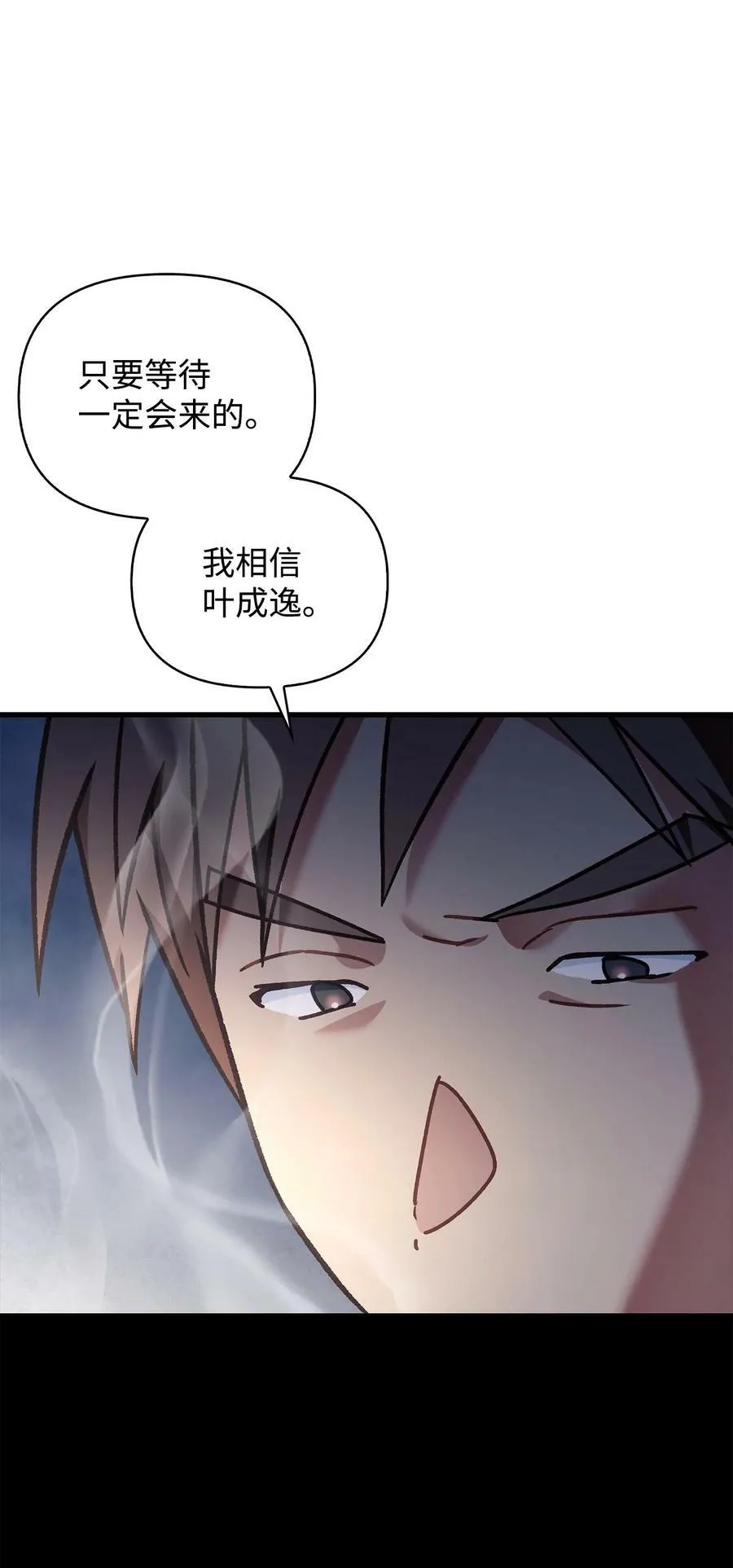 079 激战开始93