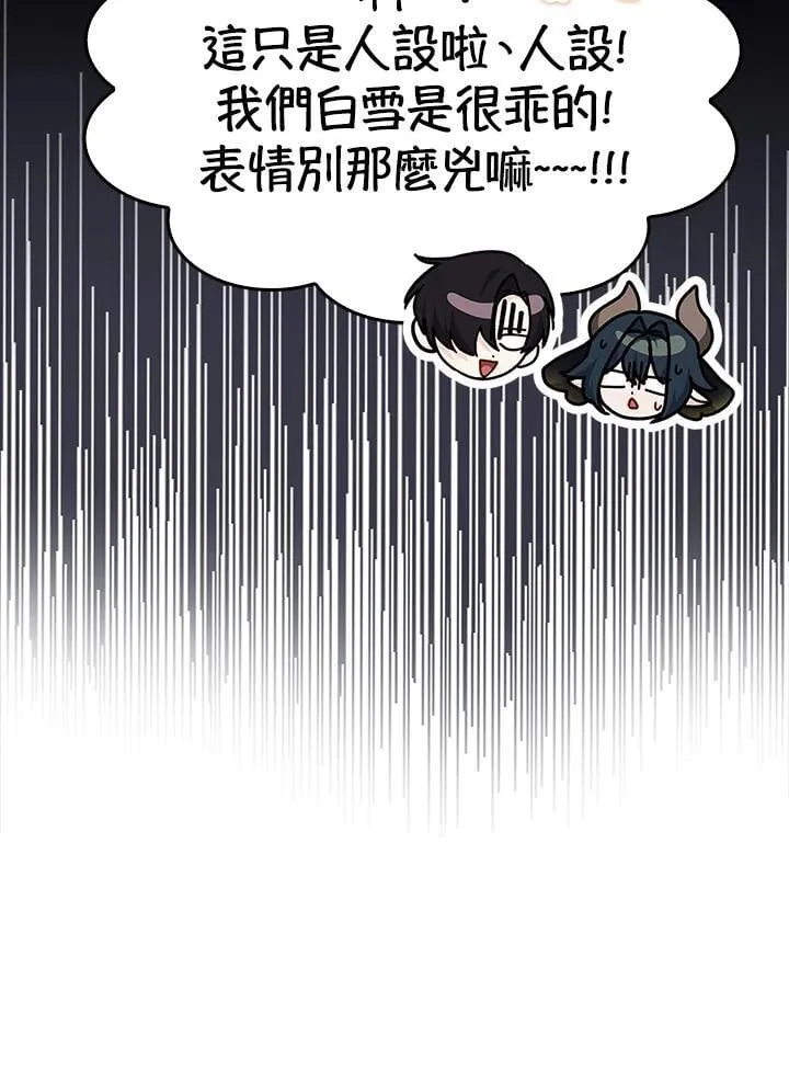 第87话39