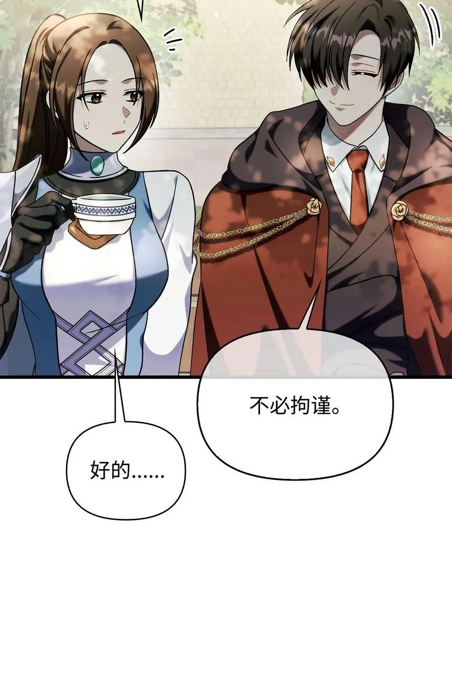 073 友谊在爱情之上131