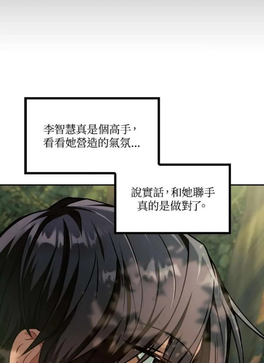 9话75