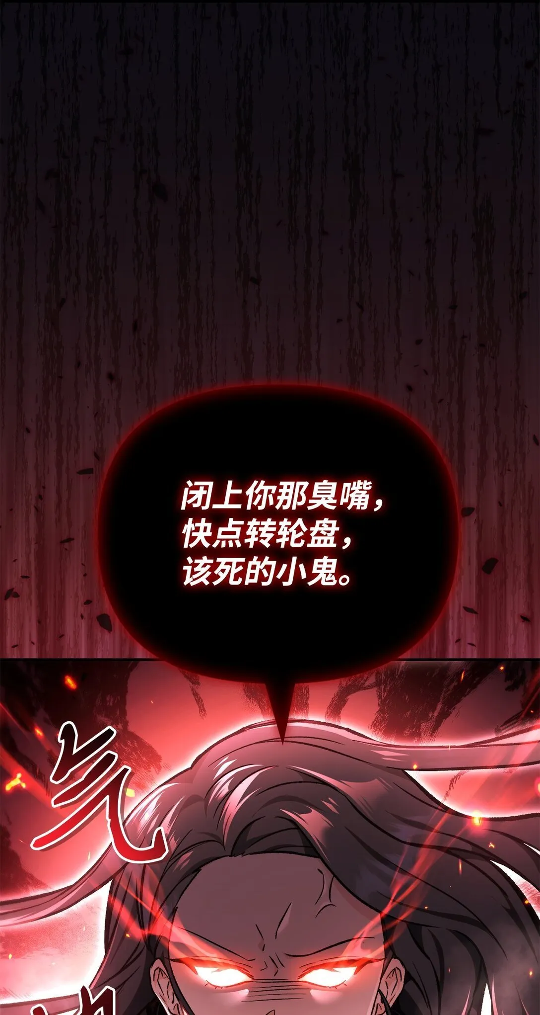 101 出现了，神话级32