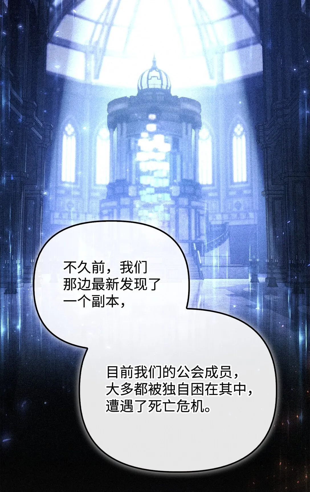 100 裂痕博物馆70