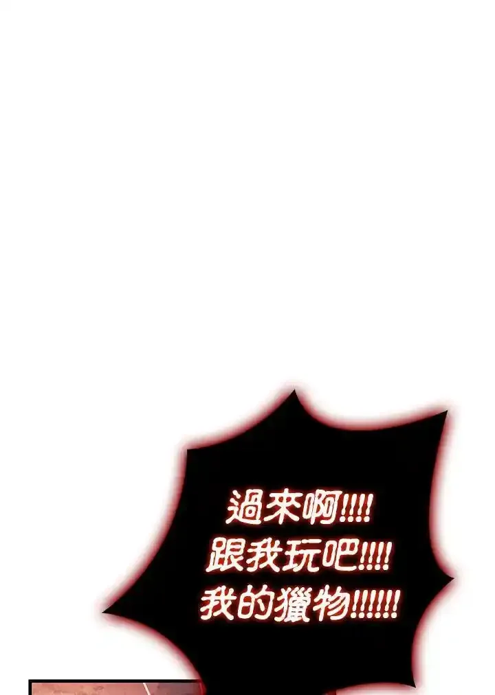 第83话111