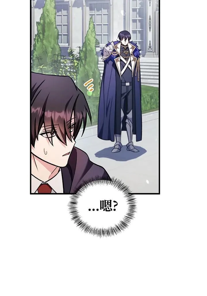 第87话59
