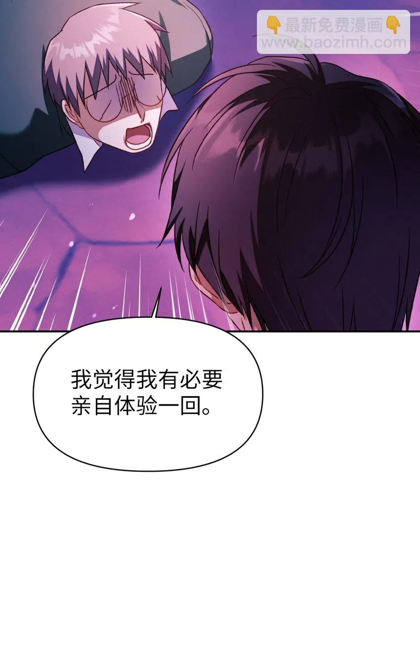 024 双杀102