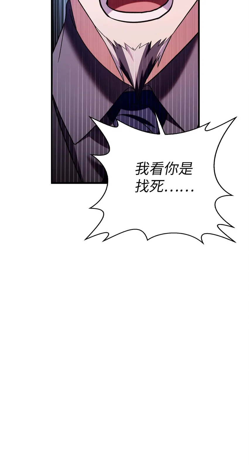060 会长之死58