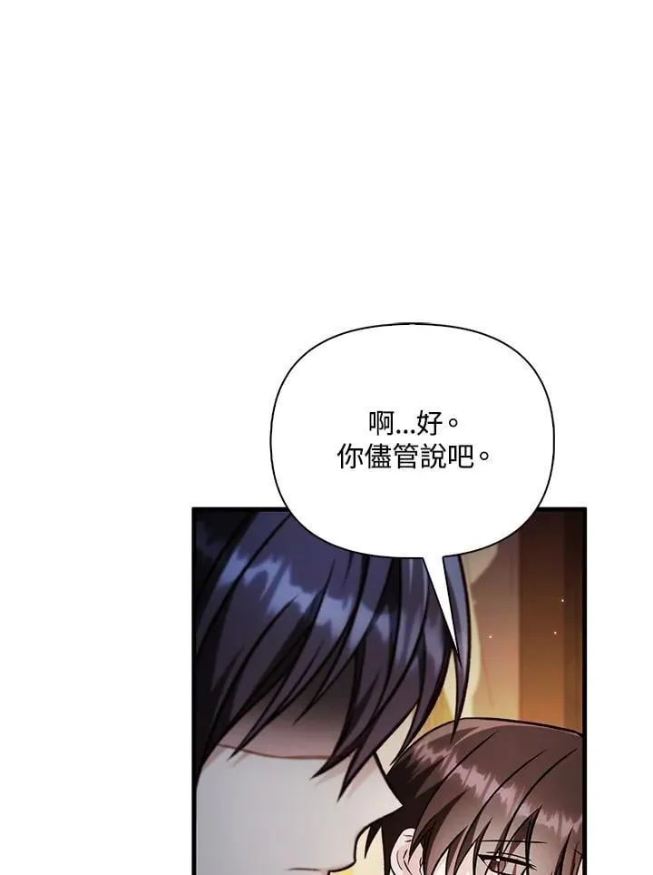 第87话130