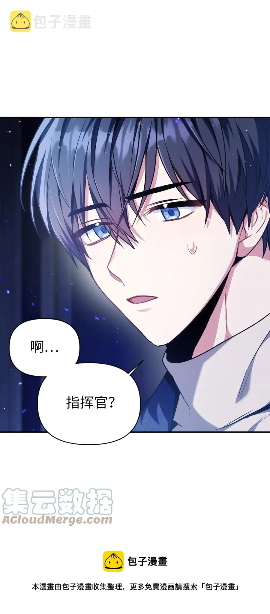 005 弓箭手VS指挥官76