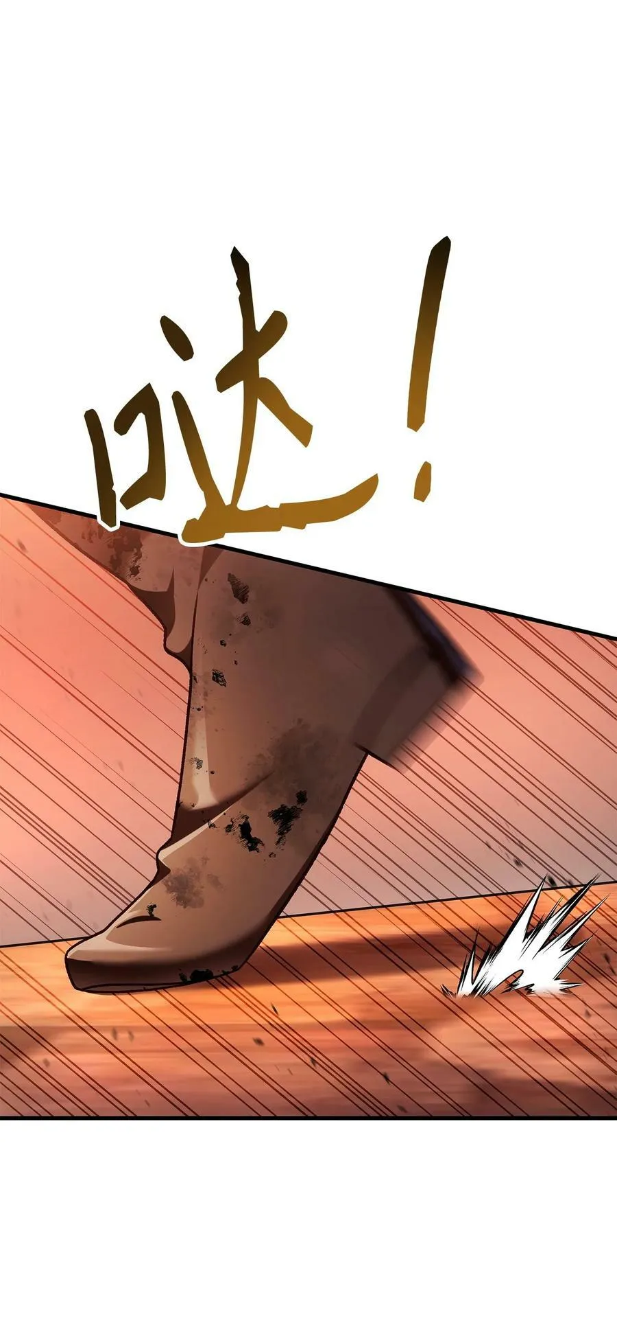 081 巨龙寻子107