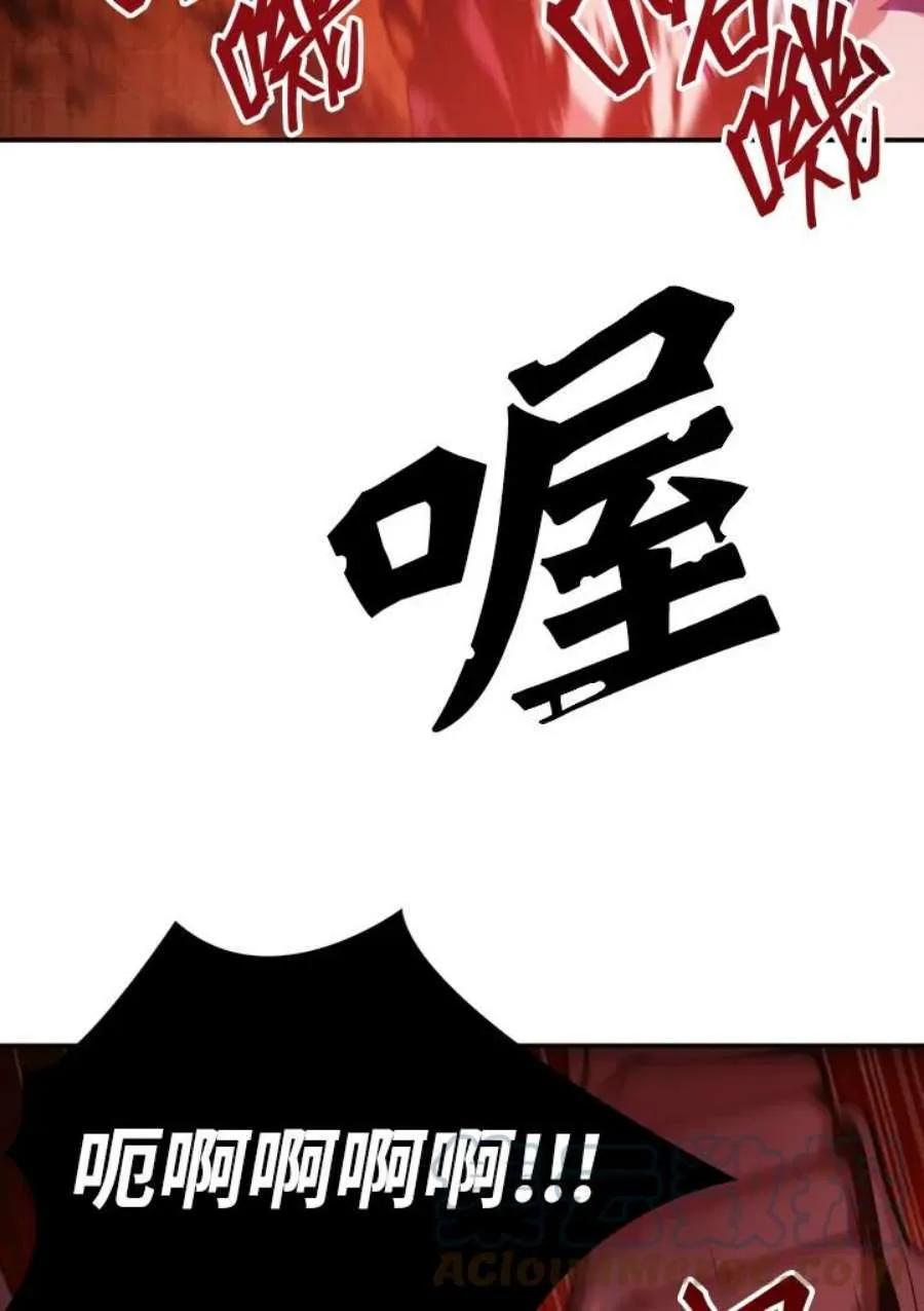 2话108