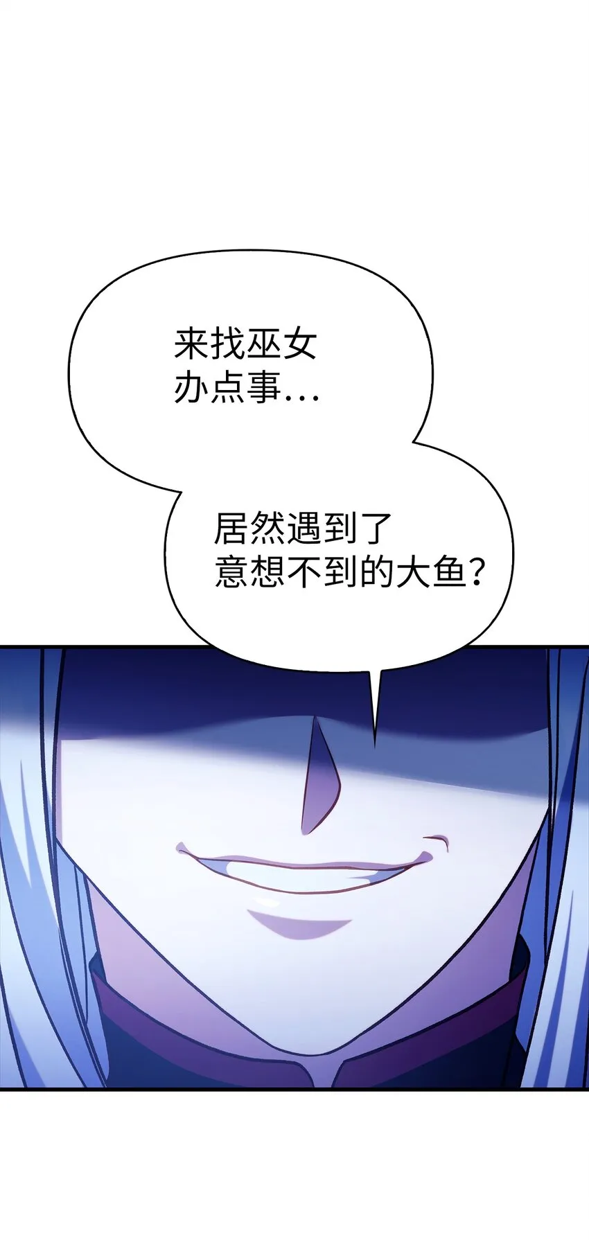 068 锒铛入狱22