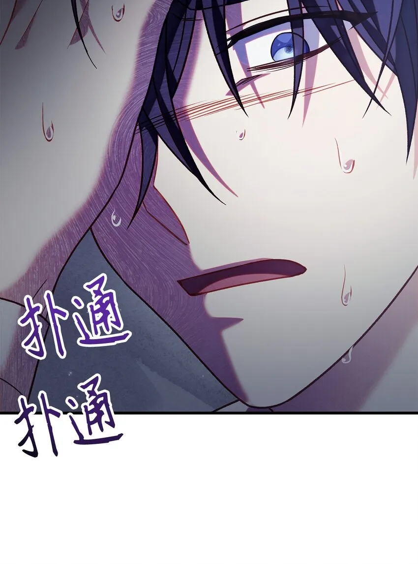 054 假面人渣99