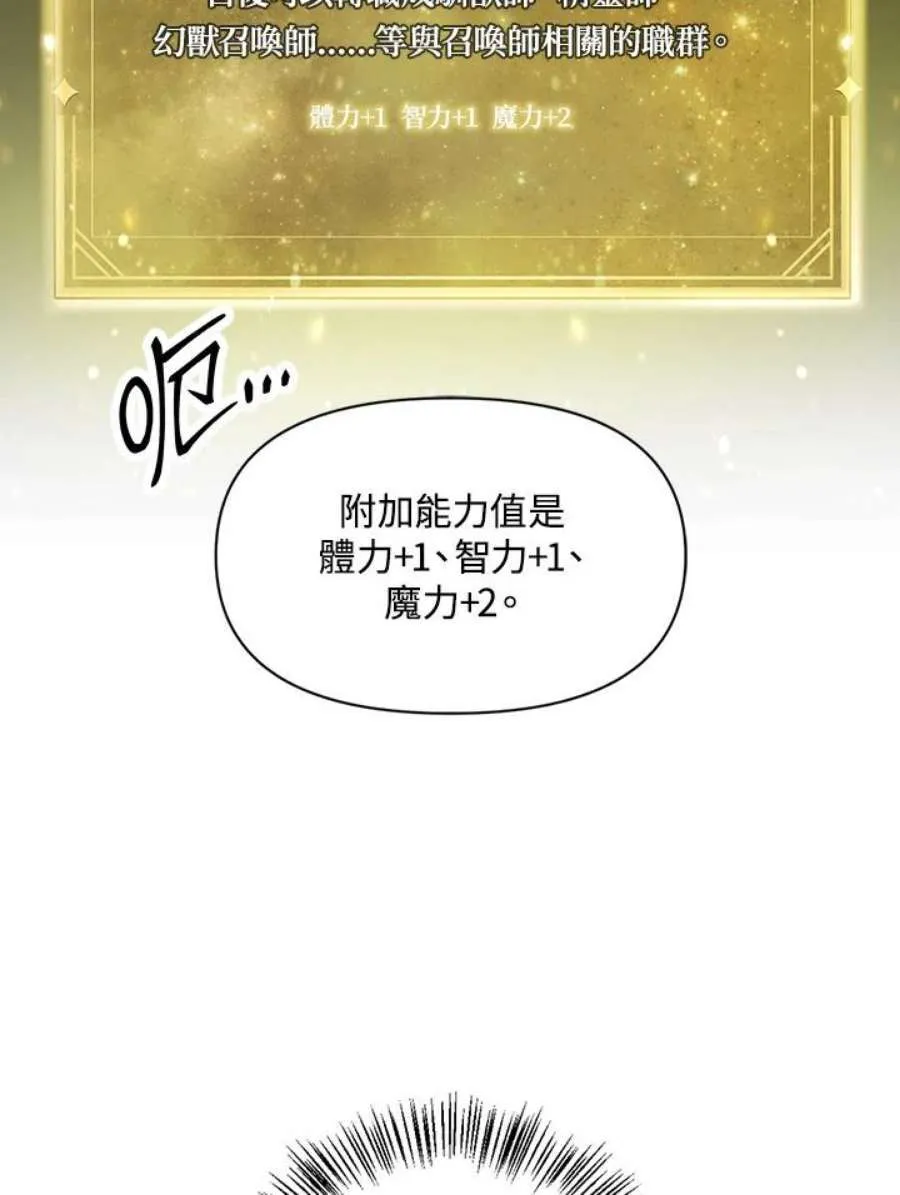 25话102