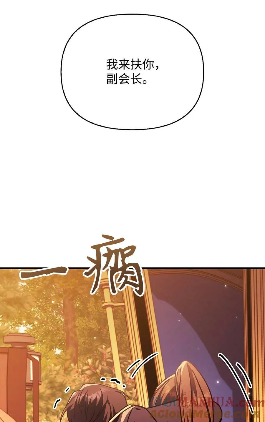 077 自导自演84
