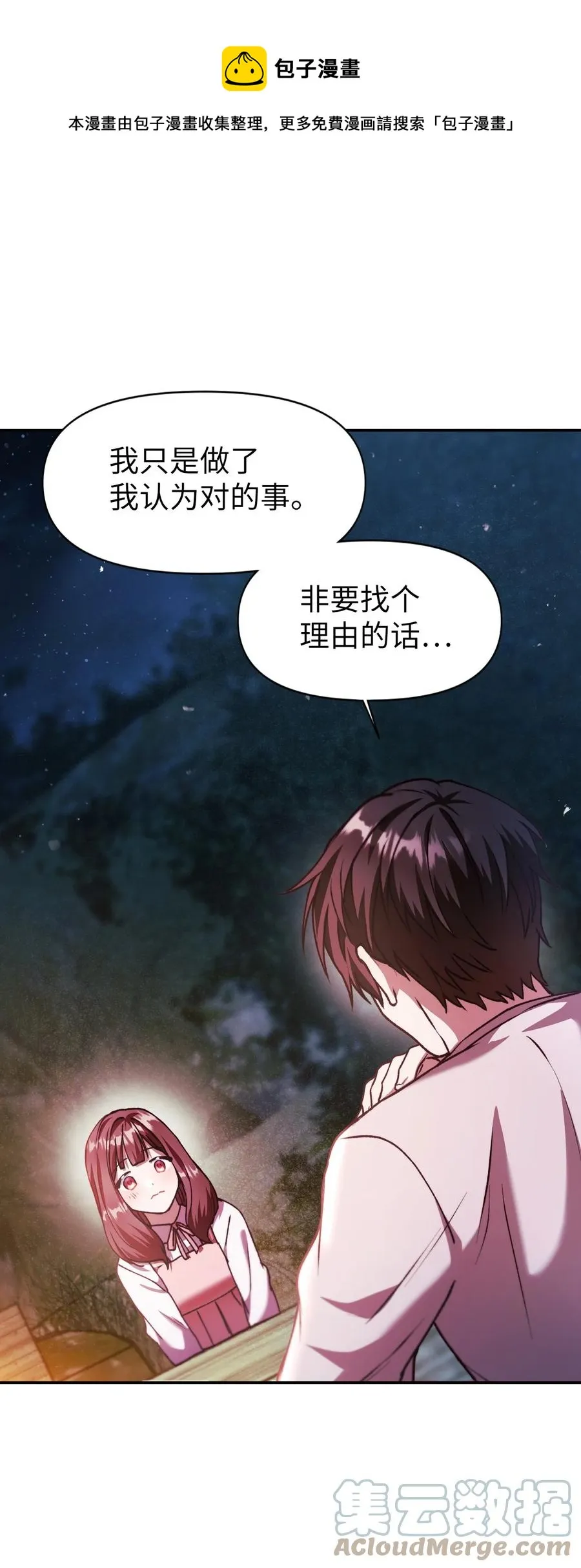 008 我才是王84