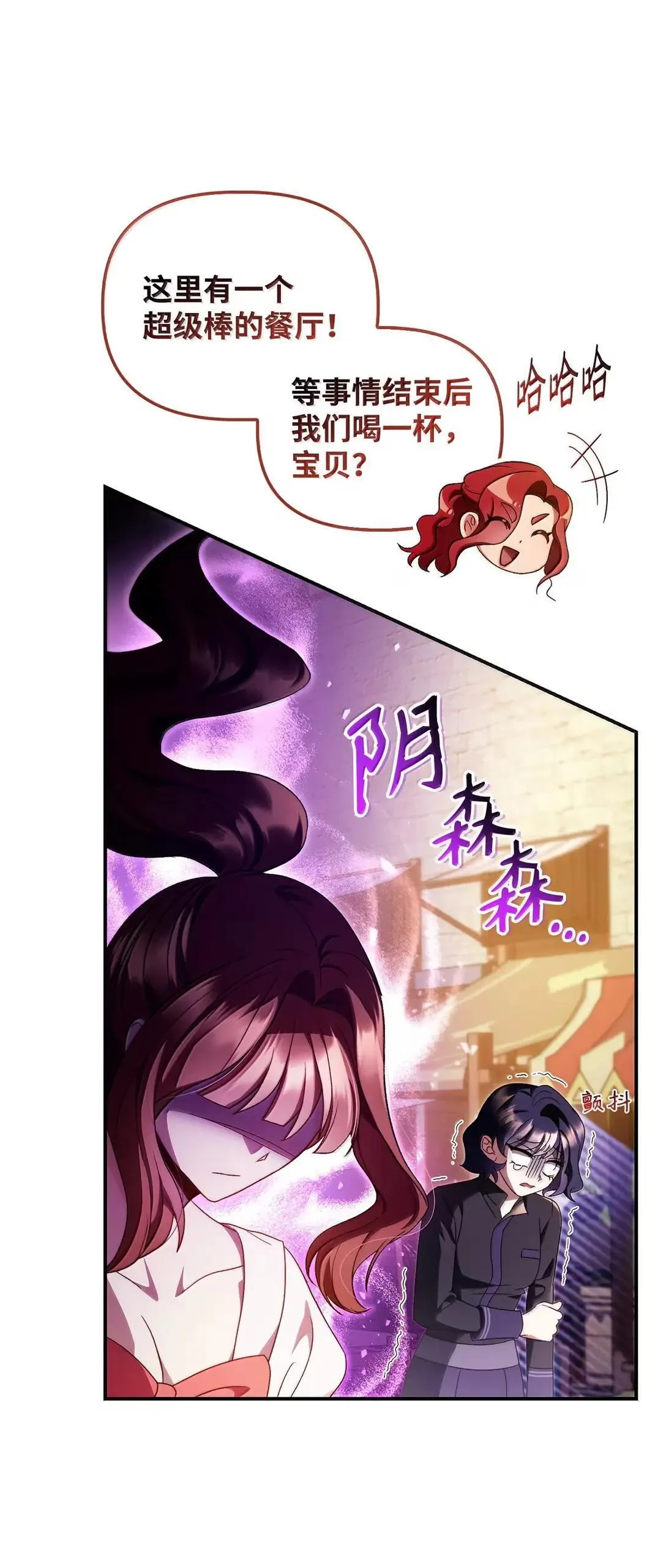 118 魔剑现世108