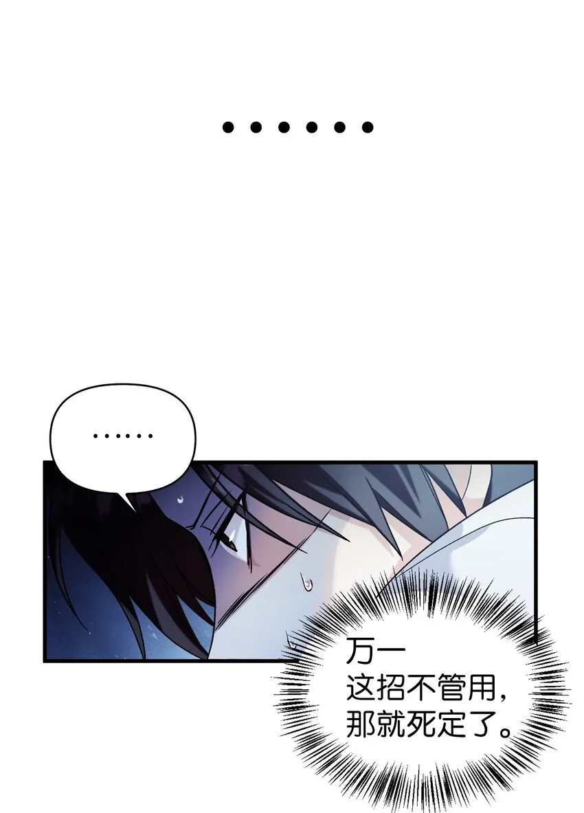 058 我们结婚了106