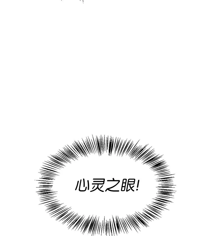 059 魔剑尤利娅娜10