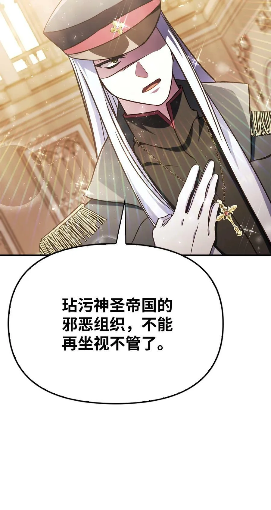 071 审判111