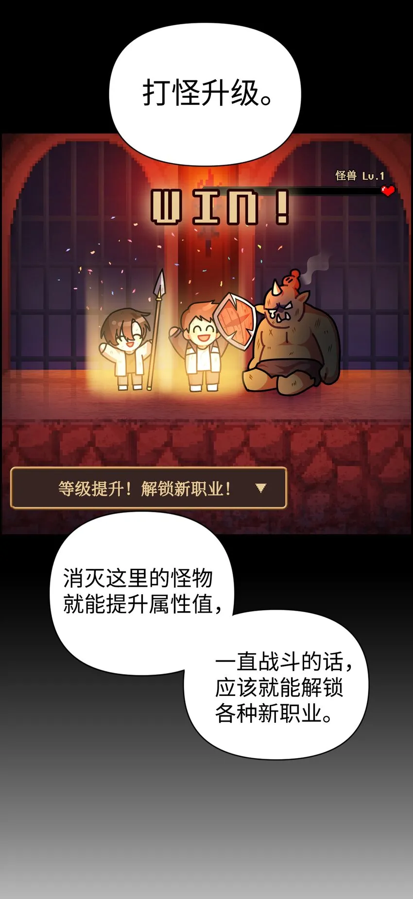 002 传说级别62