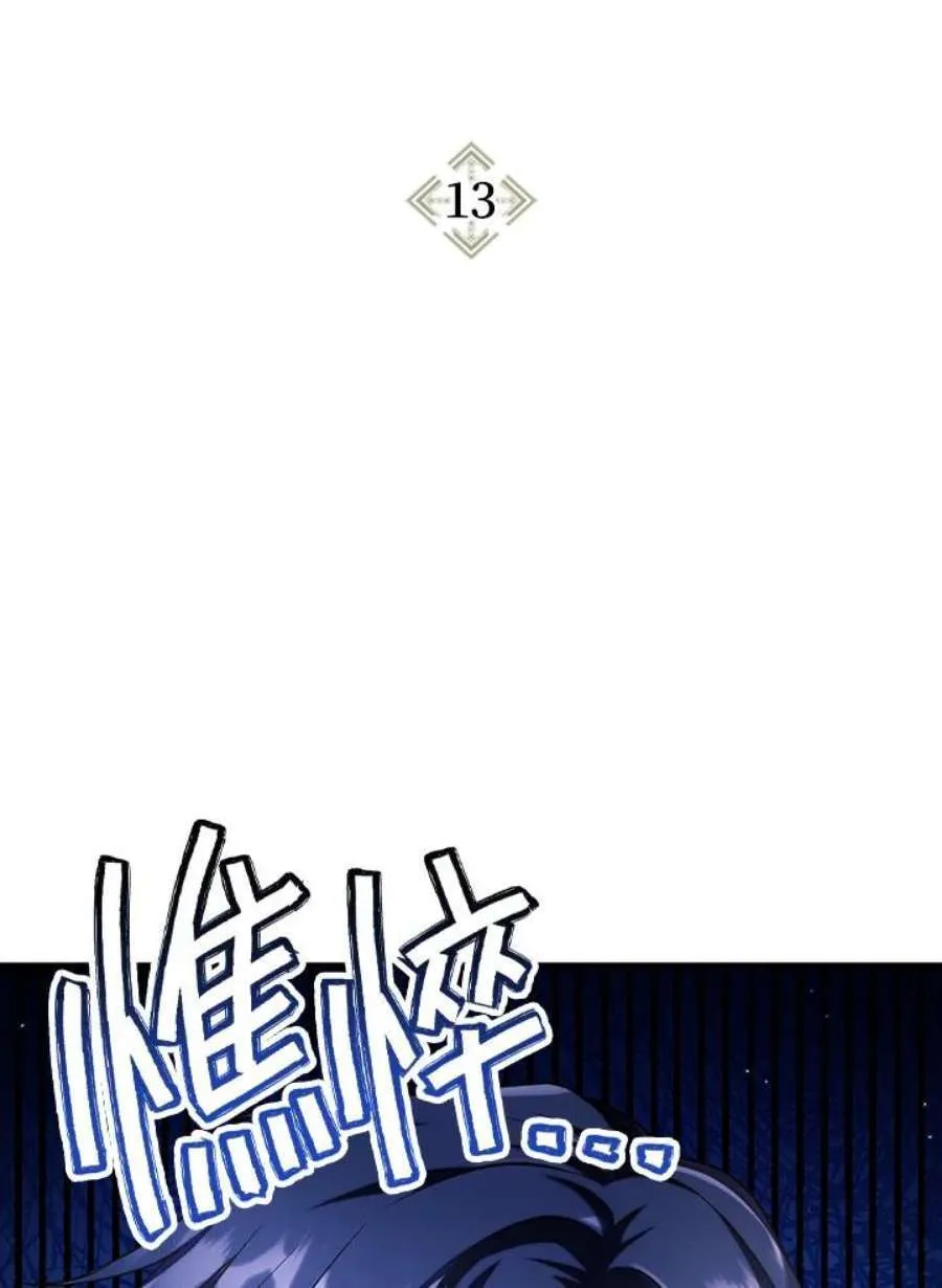 12话140